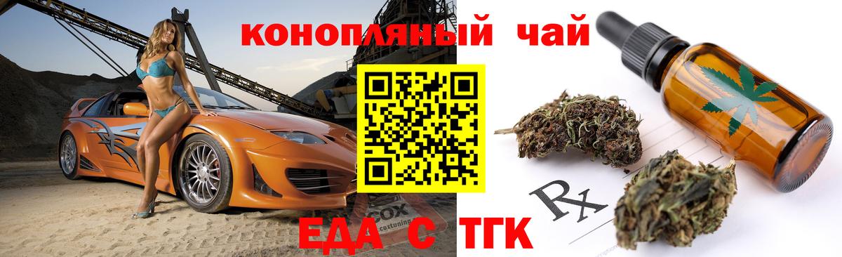 Мефедрон   Конопля  КОКАИН  Обь  Вход с VPN  ГАШИШ  А ПВП СОЛЬ  