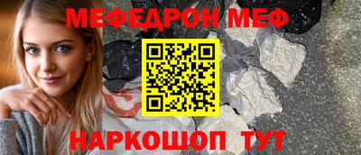 спиды Кандалакша