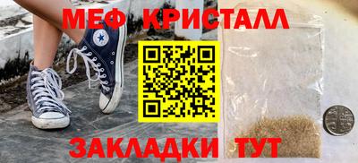 спиды Кандалакша
