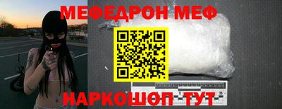 спиды Кандалакша