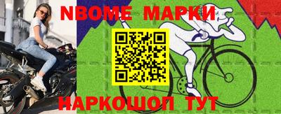 спиды Кандалакша