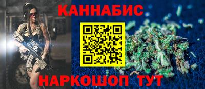меф VHQ Канаш