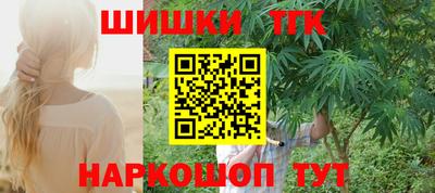 меф VHQ Канаш