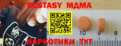 спиды Кандалакша