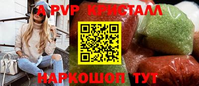 меф VHQ Канаш