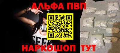 меф VHQ Канаш