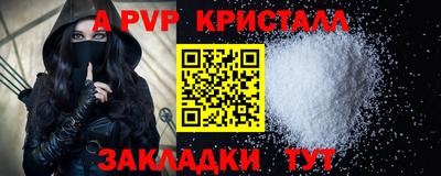 меф VHQ Канаш