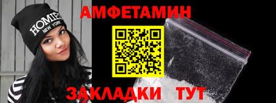 меф VHQ Канаш
