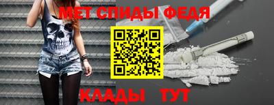 меф VHQ Канаш