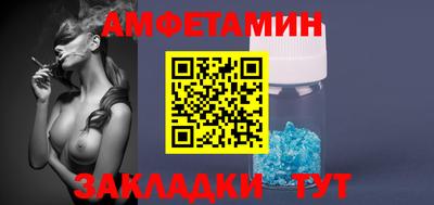 спиды Кандалакша