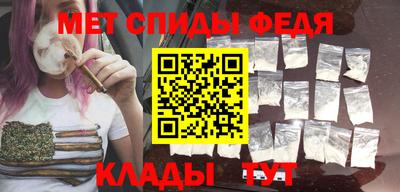 меф VHQ Канаш