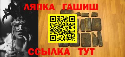 спиды Кандалакша