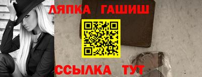меф VHQ Канаш