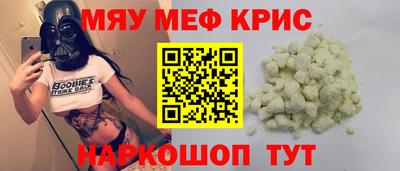 спиды Кандалакша