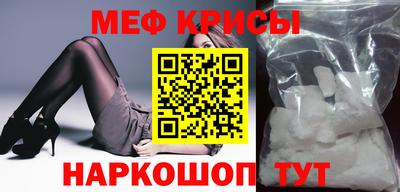 спиды Кандалакша