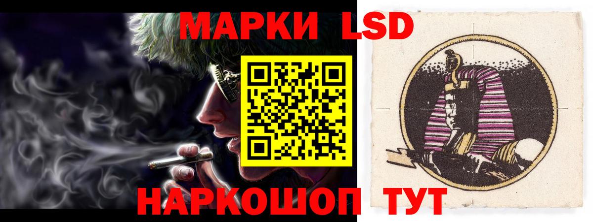 Лсд 25 экстази  Вход с VPN  ЛСД экстази кислота  Обь  ЛСД экстази ecstasy 