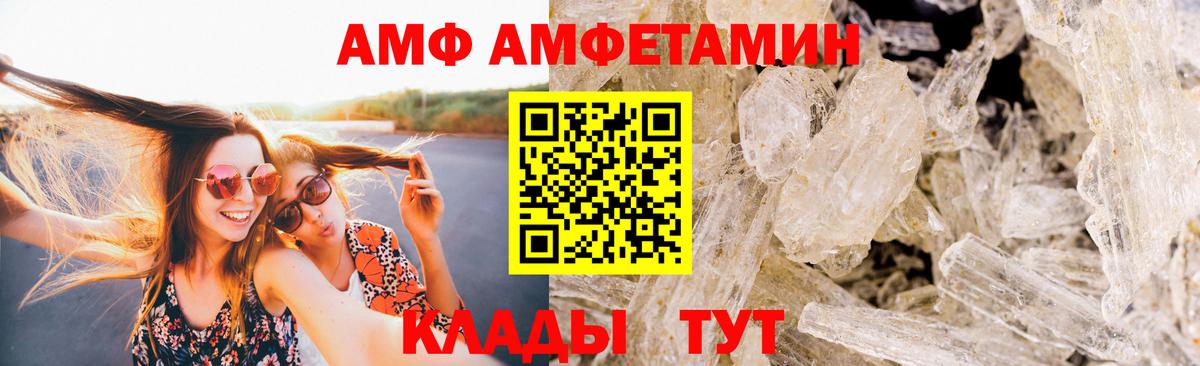 Метамфетамин Methamphetamine  Вход с VPN  Метамфетамин  Обь 