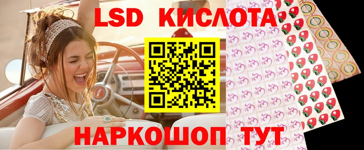 Обь  Марки 25I-NBOMe 1500мкг  Вход с VPN  Марки 25I-NBOMe 1500мкг 