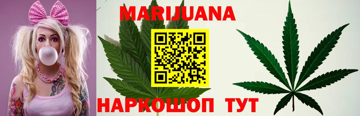 Шишки марихуана VHQ  Конопля LSD WEED  Обь  Вход с VPN  Каннабис MAZAR 
